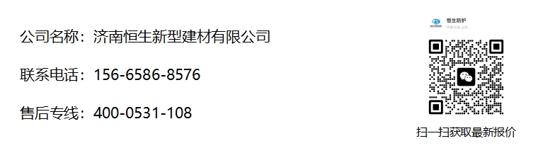 網站聯系方式.png